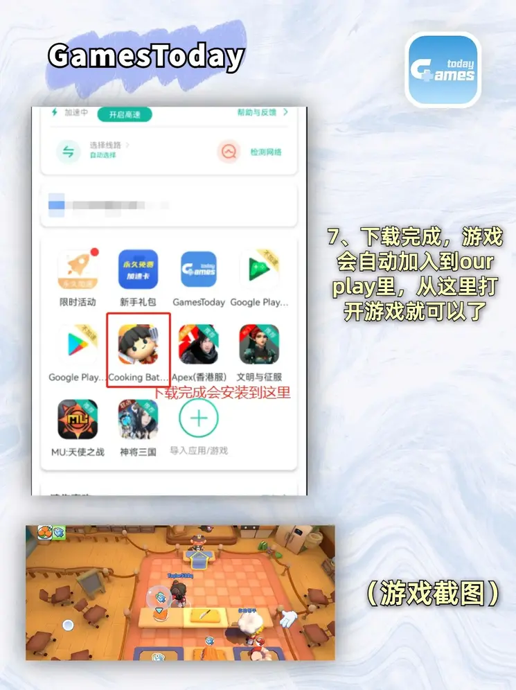 问鼎娱乐官网版app下载破解版截图3